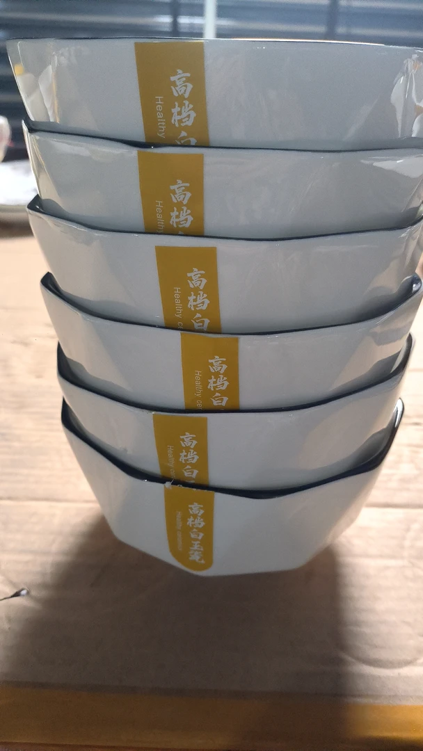 黑边6英寸钻石面碗6只装釉中彩家用创意简约深盘汤盘西餐白色餐具