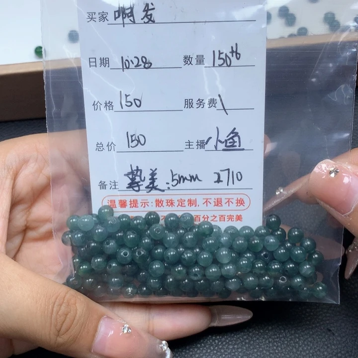 翡翠颈饰未镶嵌啊**装翡翠