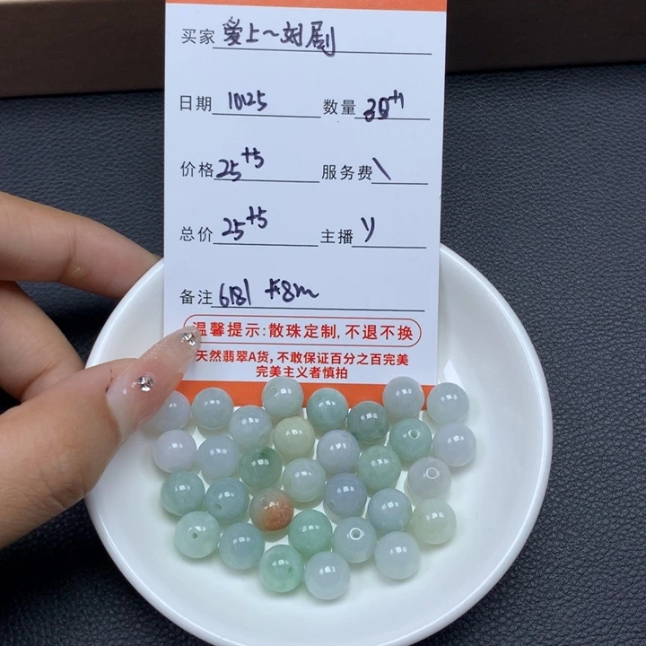 翡翠颈饰未镶嵌爱***剧翡翠
