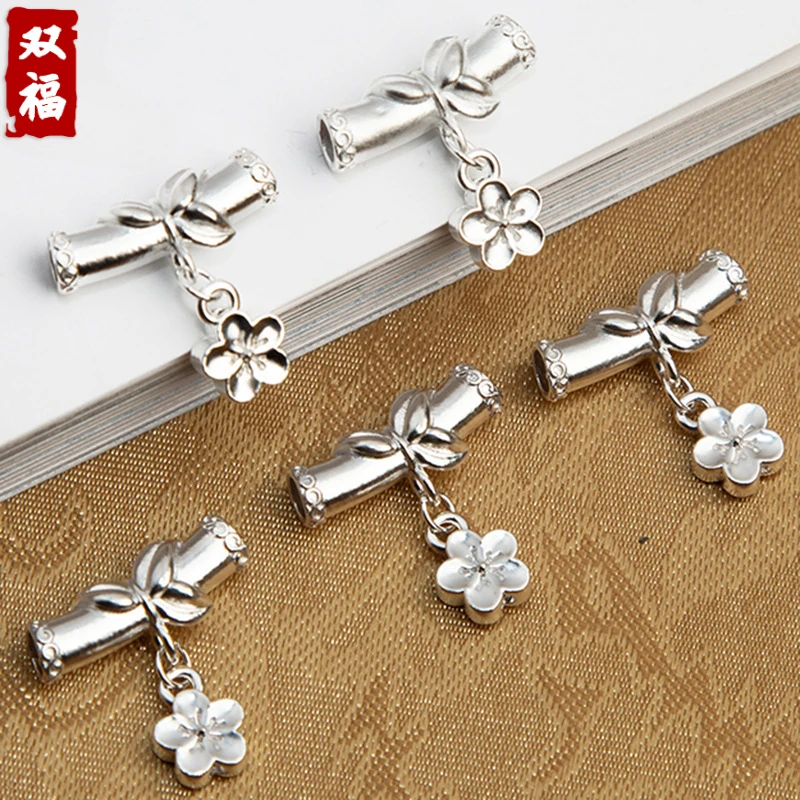 足银银制品 【带管五瓣花】99足银纯银配件国风小众手作diy手工银饰