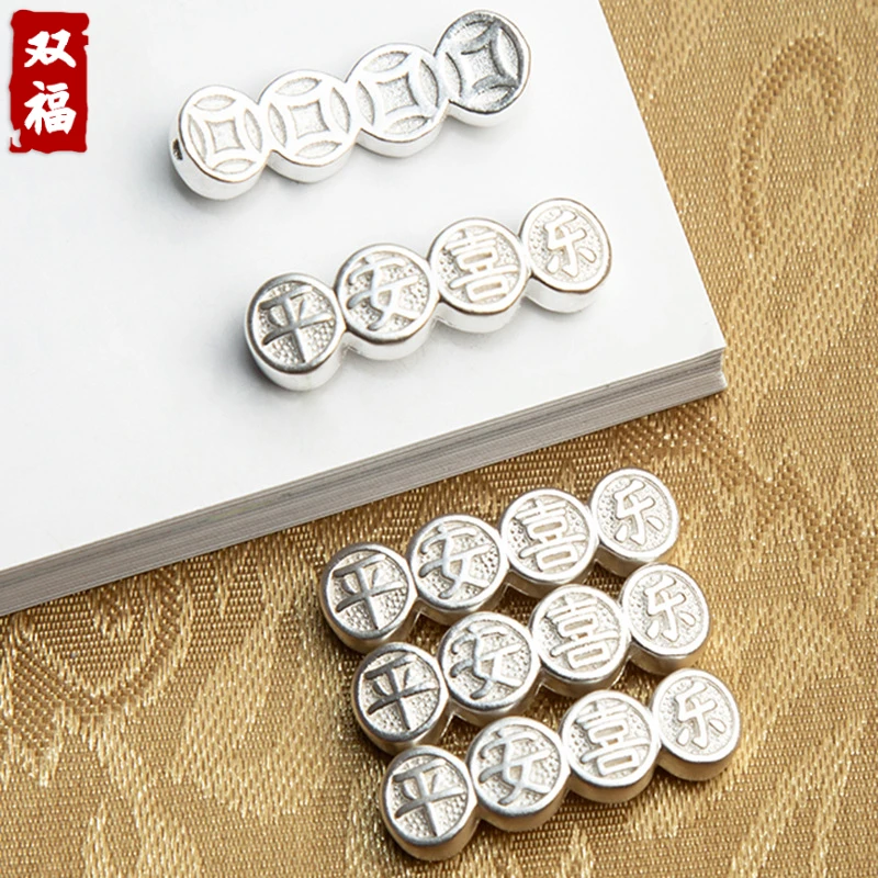 足银银制品 【平安喜乐】999足银纯银配件国风复古手作diy手工银饰