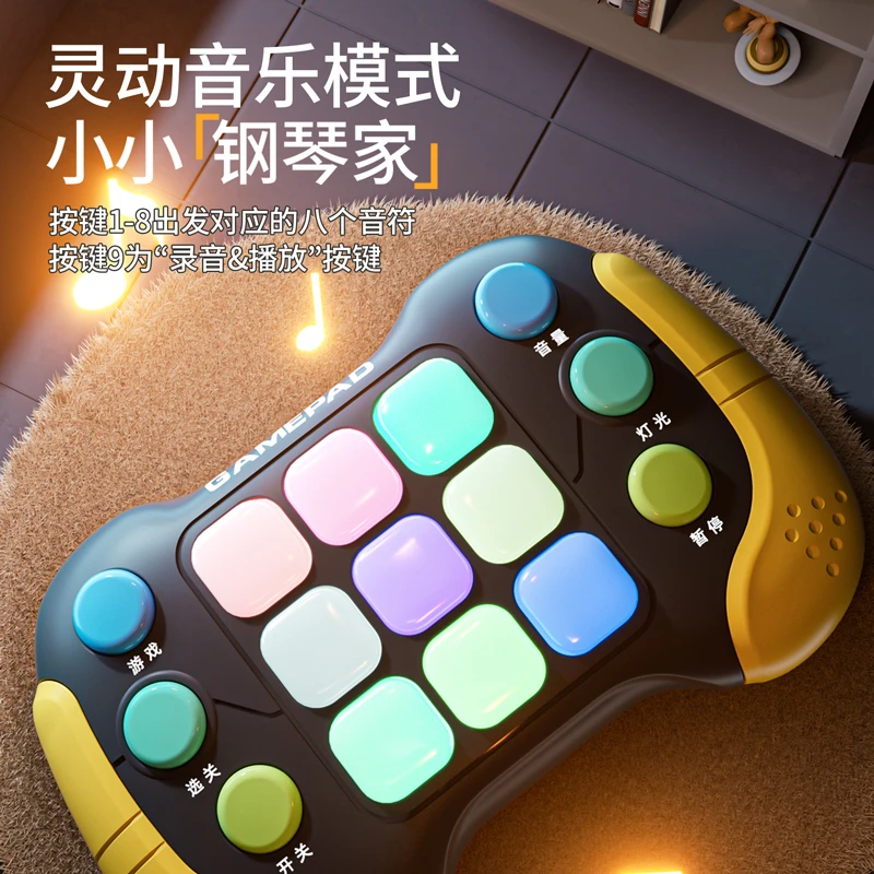 知贝速推机按按乐游戏机孩子益智闯关反应能力打地鼠趣味解压玩具