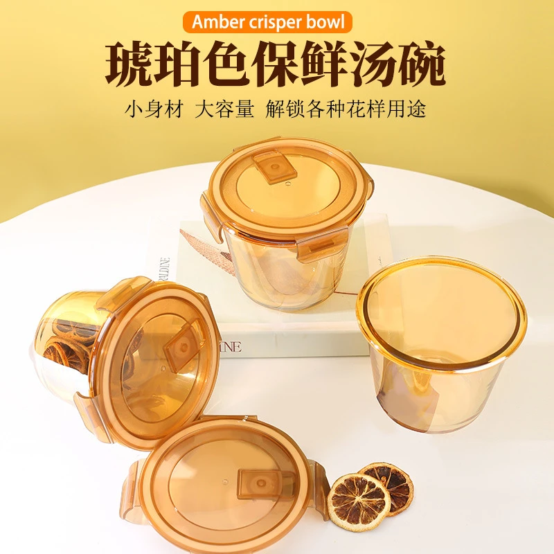 汤碗带盖保鲜大容量保鲜盒可微波炉加热上班族玻璃饭盒便当盒子