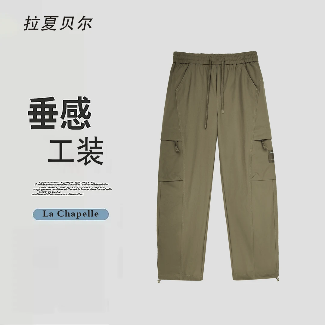 【拉夏贝尔】《玫瑰的故事》黄亦玫同款冲锋裤扩版抽绳情侣工装休闲裤