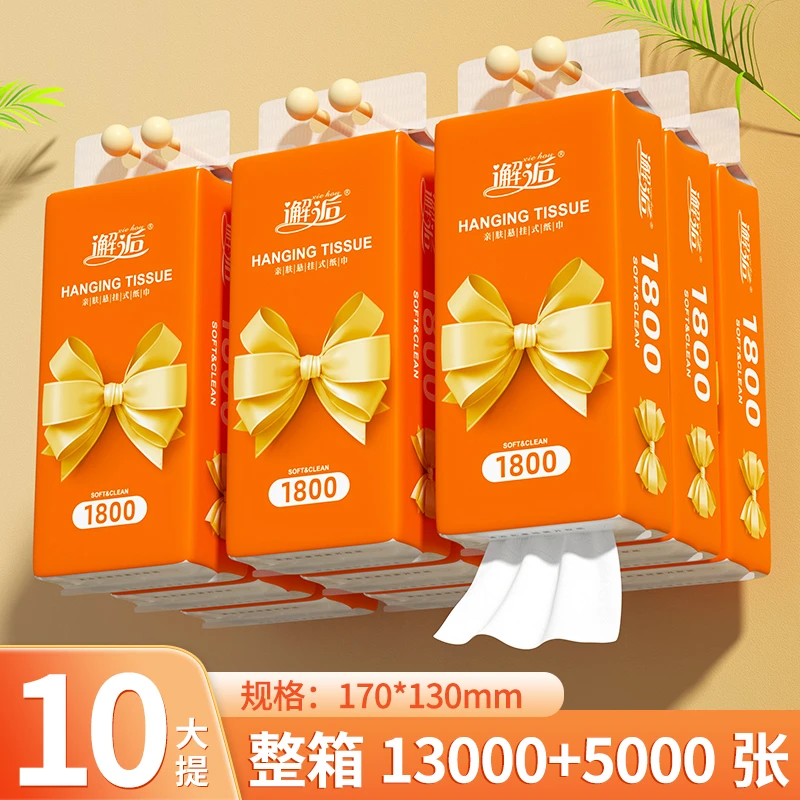 邂逅大抽纸10提挂式纸巾悬挂式家用实惠装面巾纸餐巾纸卫生纸抽by