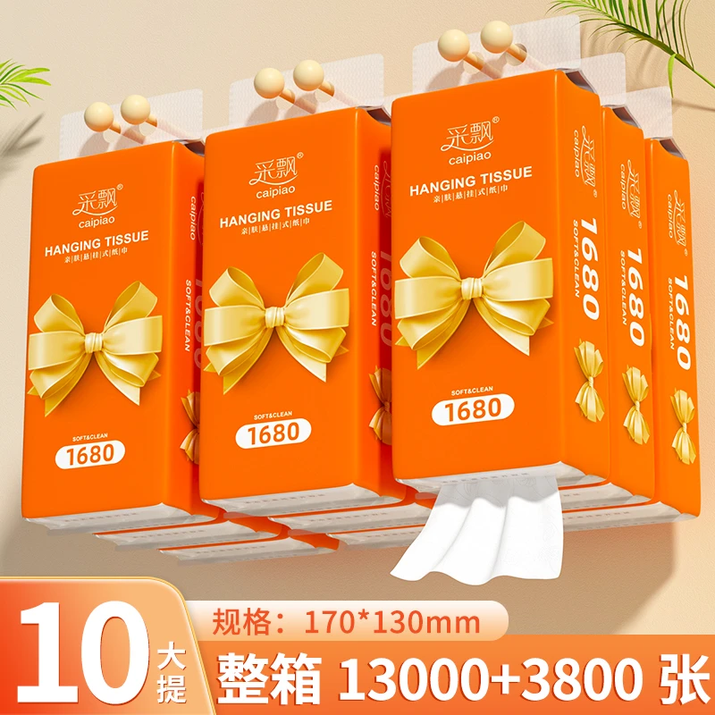 采飘悬挂式抽纸10提家用挂抽面巾纸卫生纸餐巾纸整箱批发实惠装SP