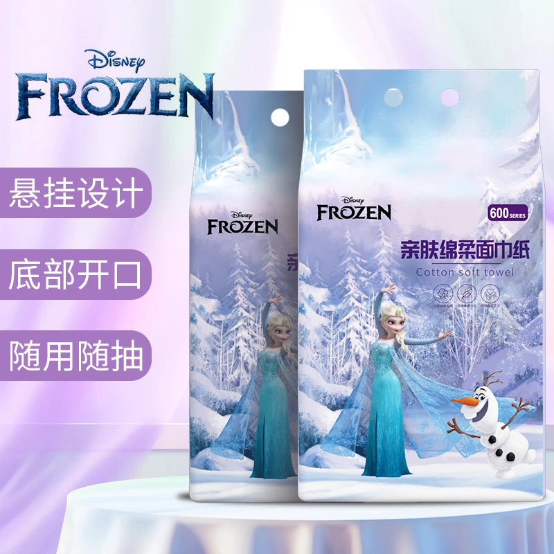 洗脸巾600g冰雪奇缘一次性悬挂式洗面巾加厚擦脸巾挂抽纸洁面巾