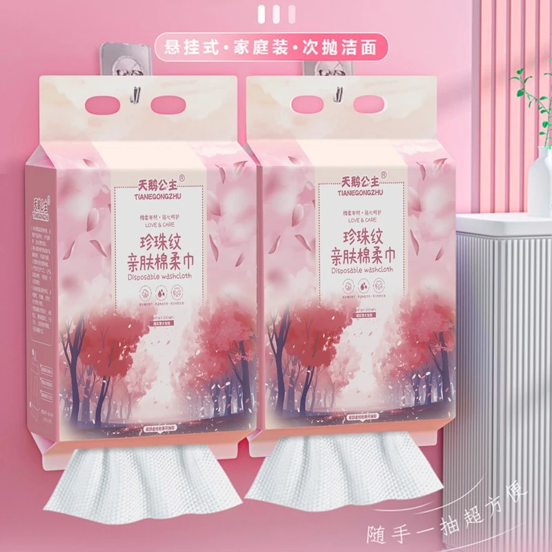 悬挂洗脸巾一次性洁面底部抽洗脸巾洗面加厚家庭装洁面洗脸巾