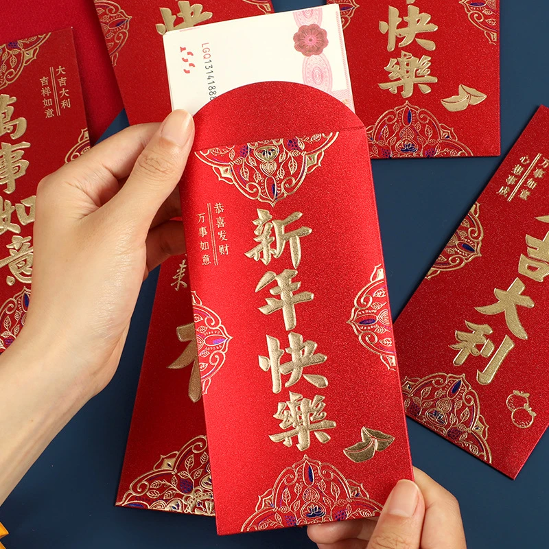 【红包2包12只装】爆款新款烫金通用文化平价新年红包新款过年