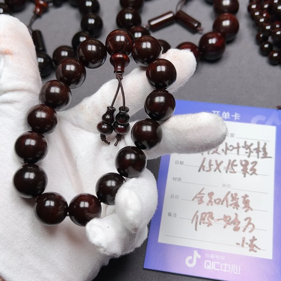 【闪购商品】印度小叶紫檀1.5