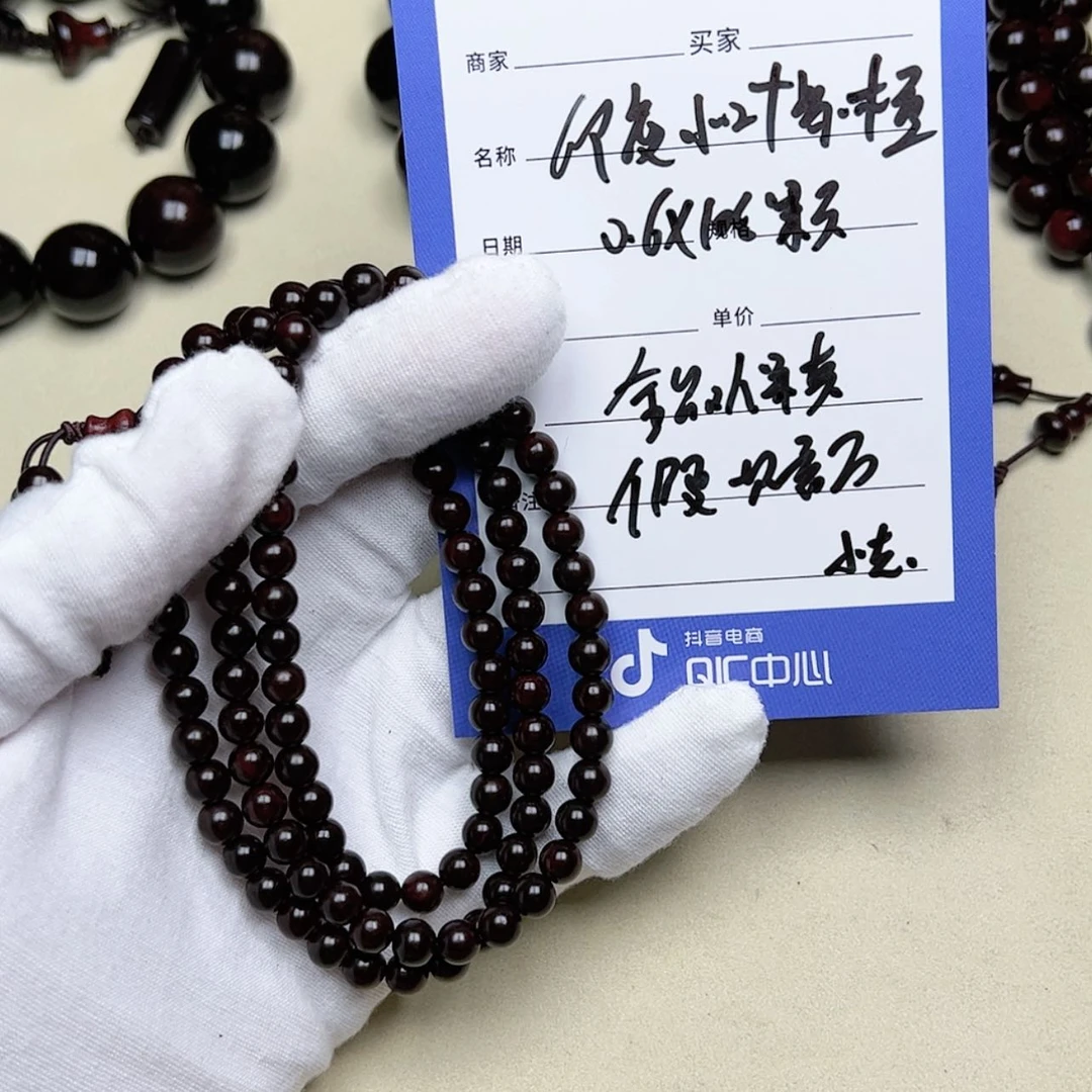 【闪购商品】印度小叶紫檀0.6