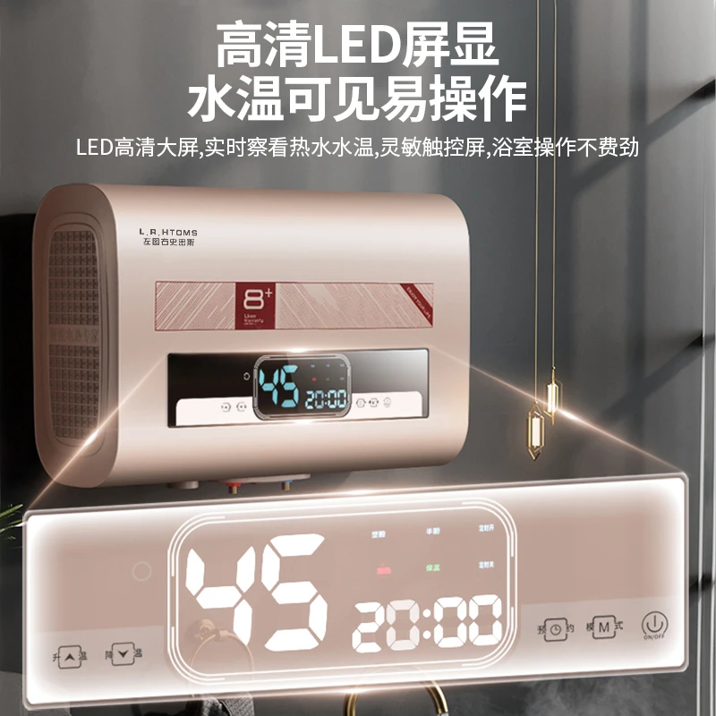 左图右史密斯旗舰店电热水器家用电一级能效扁桶速热出租房卫生间