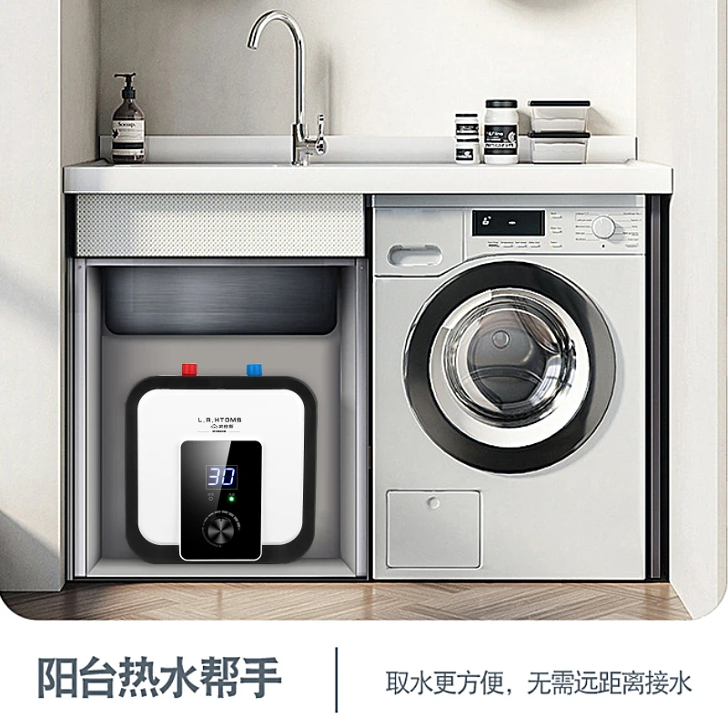 小厨宝电热水器厨房热水宝家用台下橱小型