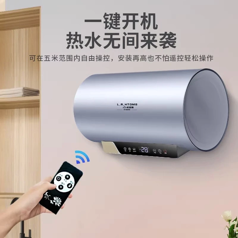 电热水器家用储水式圆桶热水器40L50升