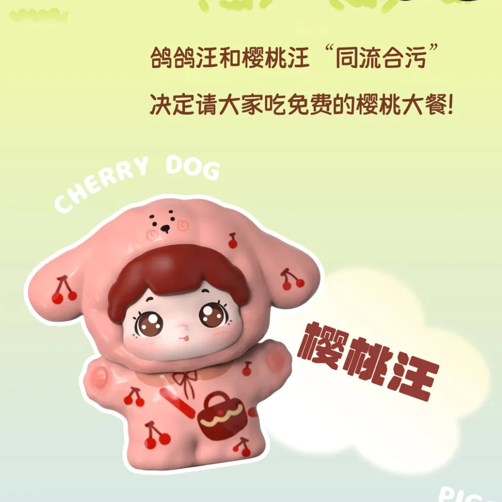 【三人组队混合底娃】透色抱抱春游季系列手工可爱萌粒手机挂件摆件