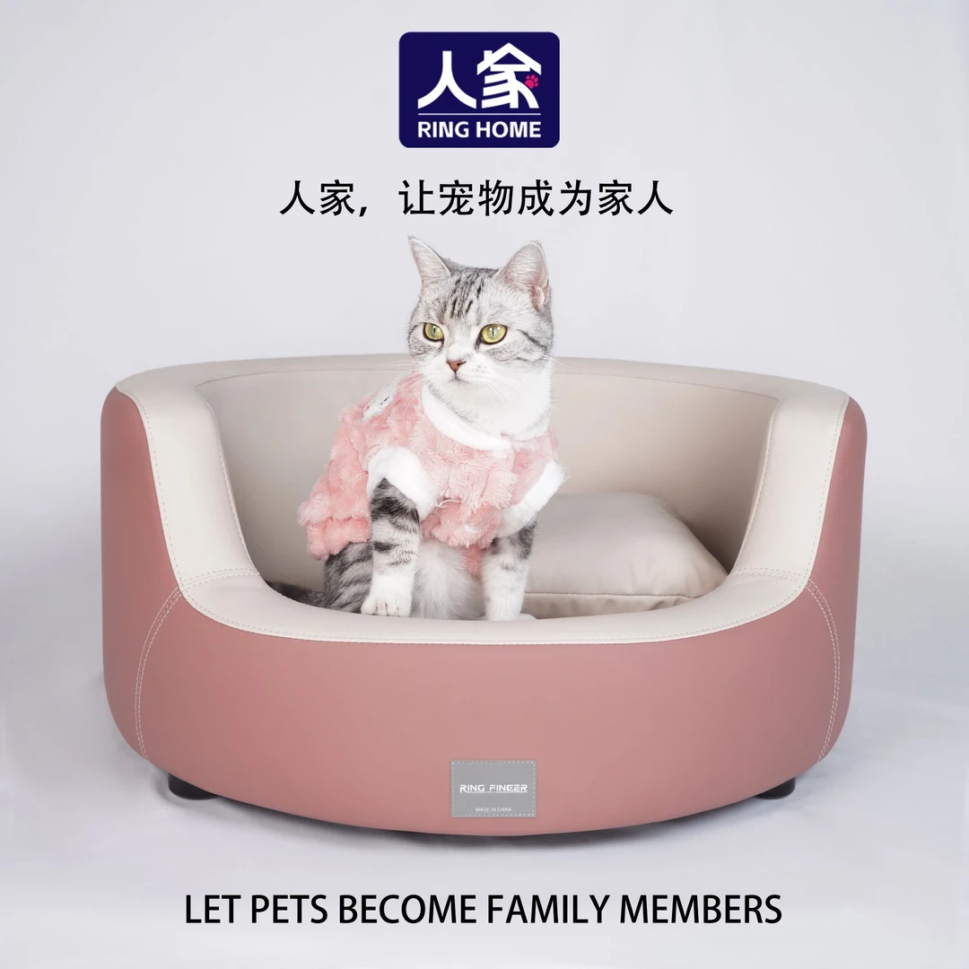 爱妃宠物大沙发-