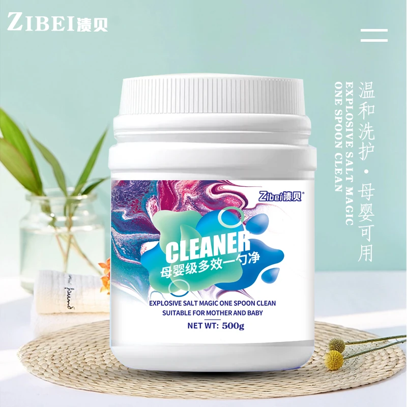 渍贝母婴级多效洗衣一勺净【小转仙儿专属】