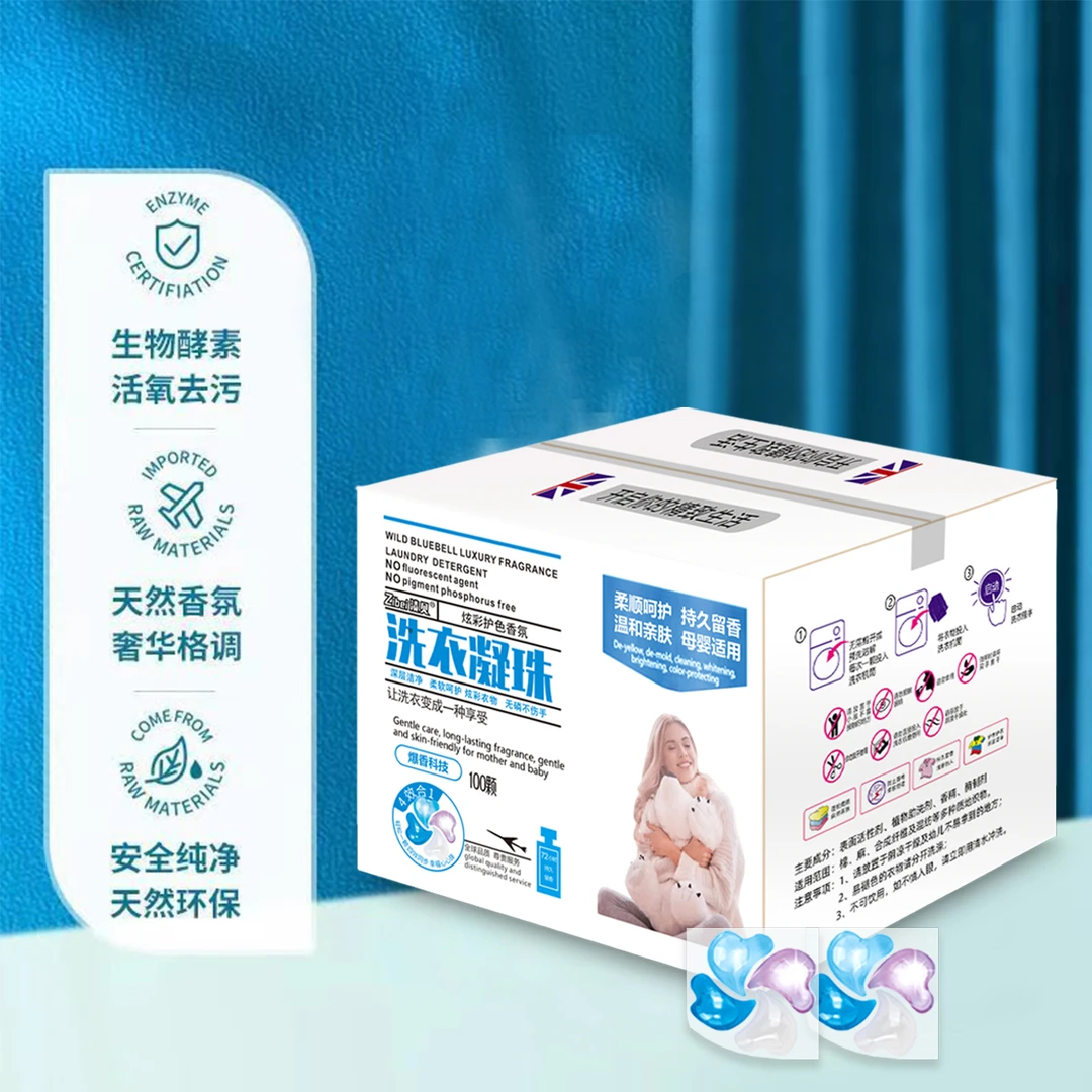 渍贝炫彩护色香氛洗衣凝珠F