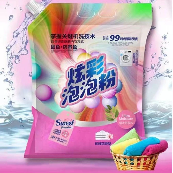 倍护优炫彩泡泡粉【柱嫂推荐】