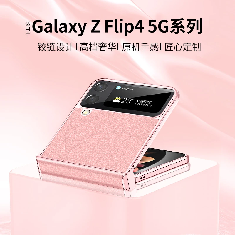 适用于三星zflip4手机壳折叠屏全包皮质保护套高档斜挎绳男女外壳
