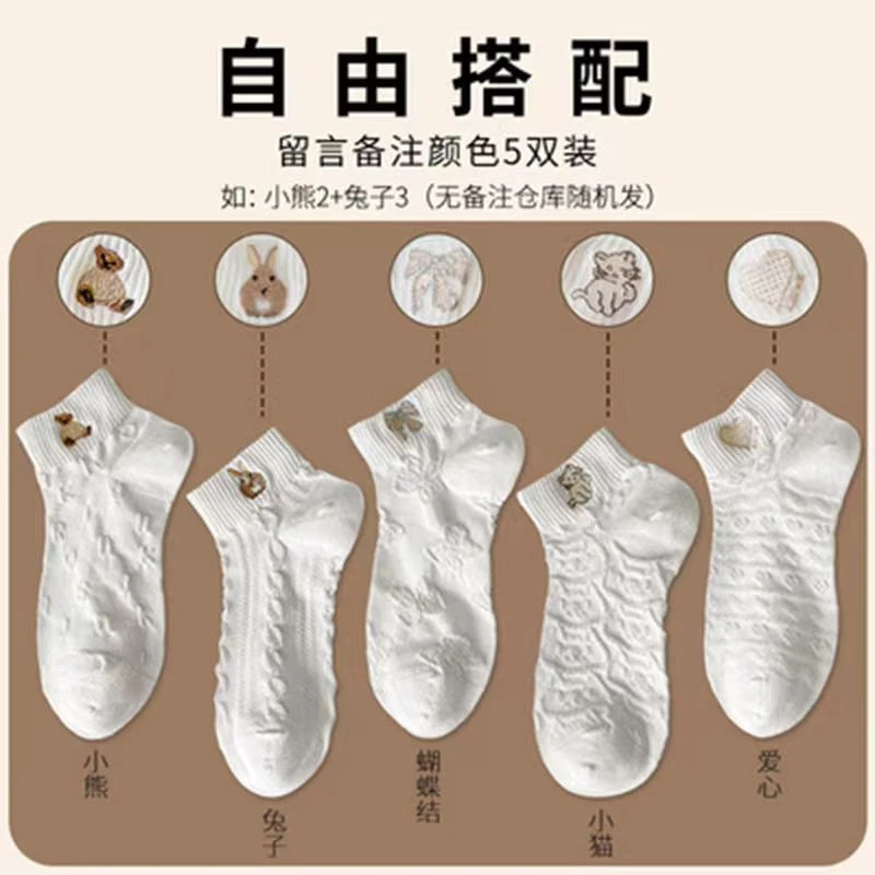 袜子女ins潮百搭夏季薄款中筒高颜值诸暨甜欲风森系篮球袜长筒袜