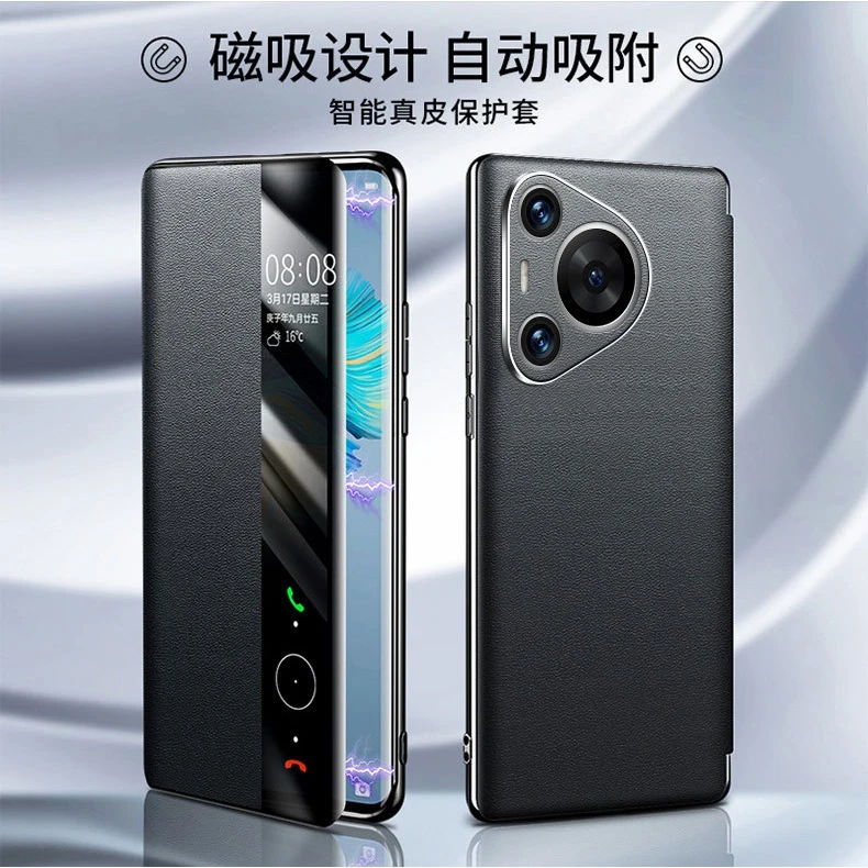 华为P70pro手机壳新款p70真皮磁吸智能视窗翻盖式高档商务保护套、
