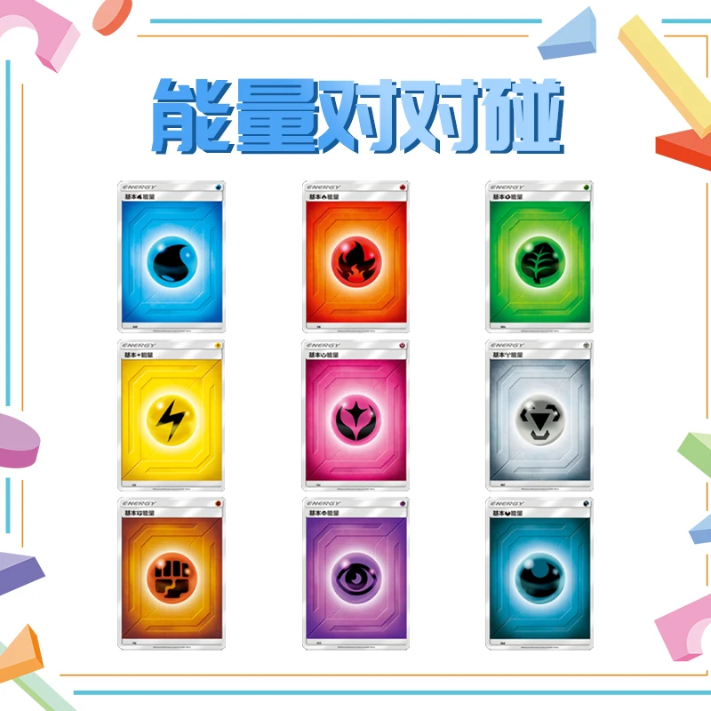 【能量碰】简中 日版 耿鬼万圣节 集换式卡牌盲盒收藏 直播间代拆