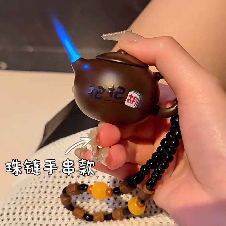 网红把把壶创意打火机个性便携把把胡手串麻将国潮专属送男友闺蜜
