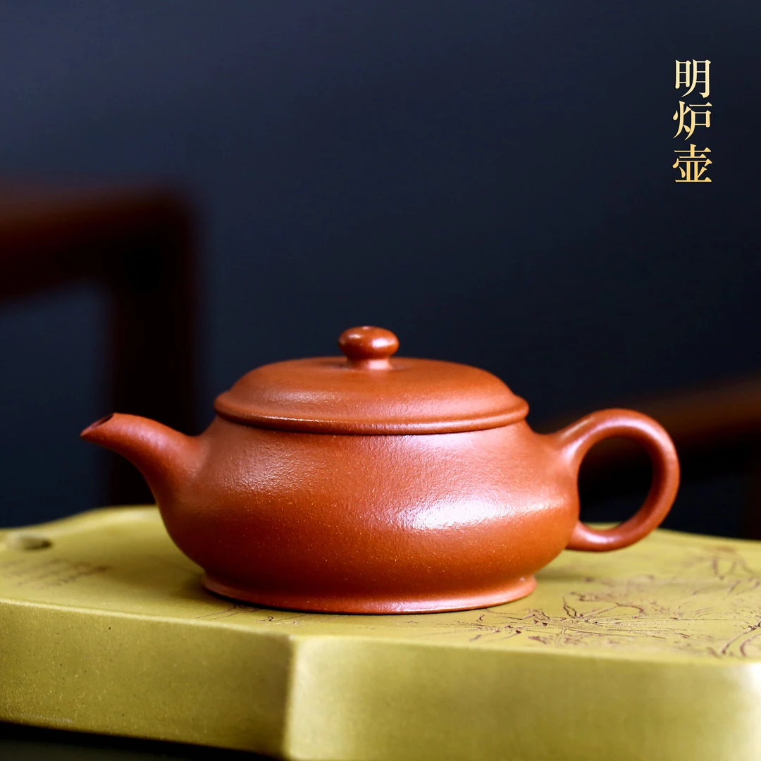 茗真茶器  宜兴紫砂壶 降坡泥 明炉