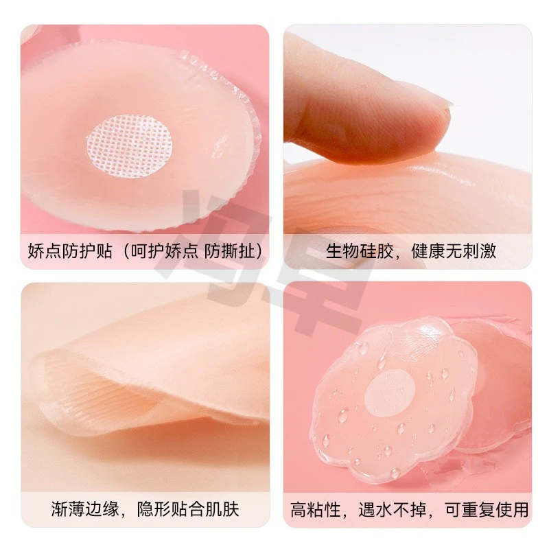 无痕防走光ins少女乳贴透气薄款夏季小胸内衣乳晕防水bra一次性