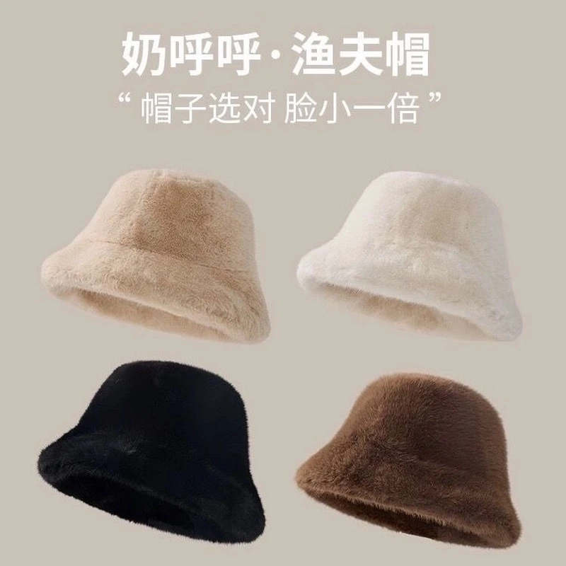 时尚百搭新款冬天渔夫帽秋冬保暖洋气好看气质轻奢毛绒防风帽潮流