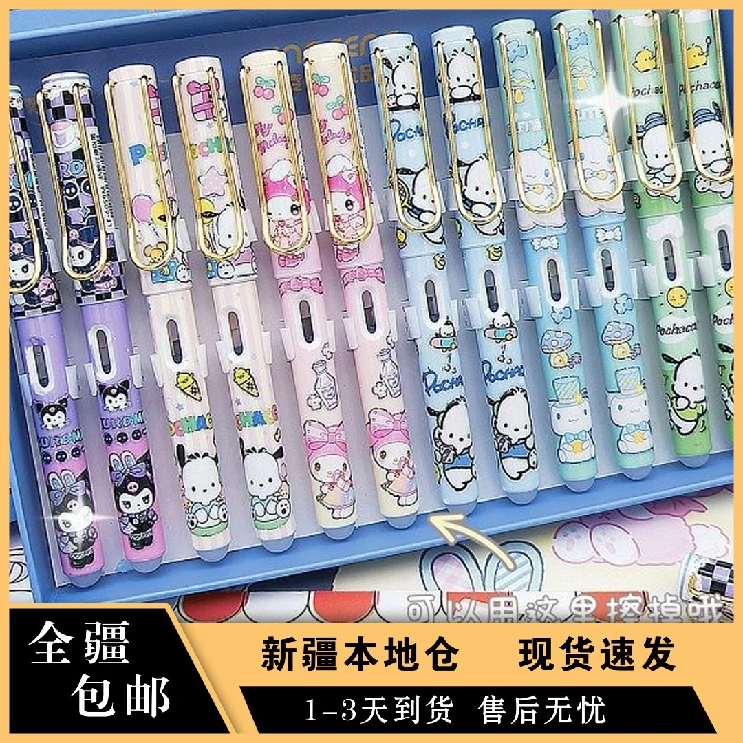 【新疆包邮】单支可擦钢笔手工优品品牌手工优品品牌手工优品品牌