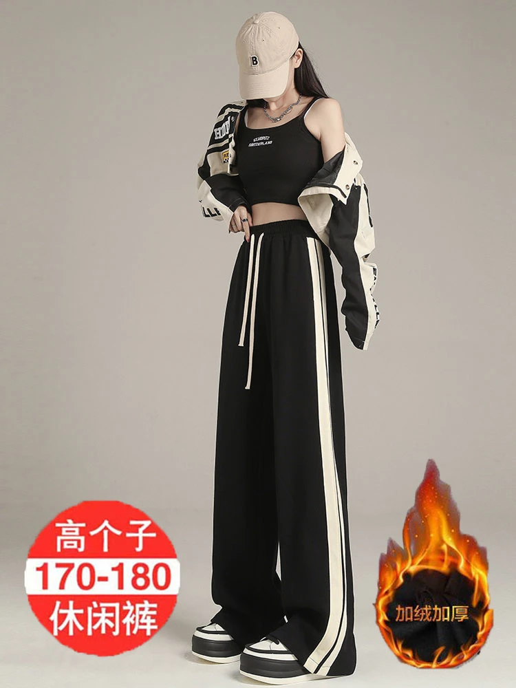 新年战袍阔腿筒裤秋冬新款加绒加厚条纹学生运动裤宽松休闲直筒