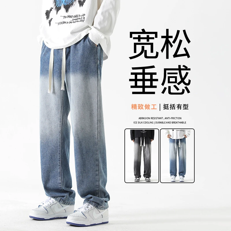 美式高街复古牛仔裤男秋季宽松直筒高中生休闲阔腿男生裤子秋款ol