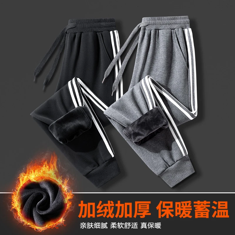 加绒加厚休闲裤男冬季束脚卫裤侧边条纹裤子男运动裤秋款2024新款