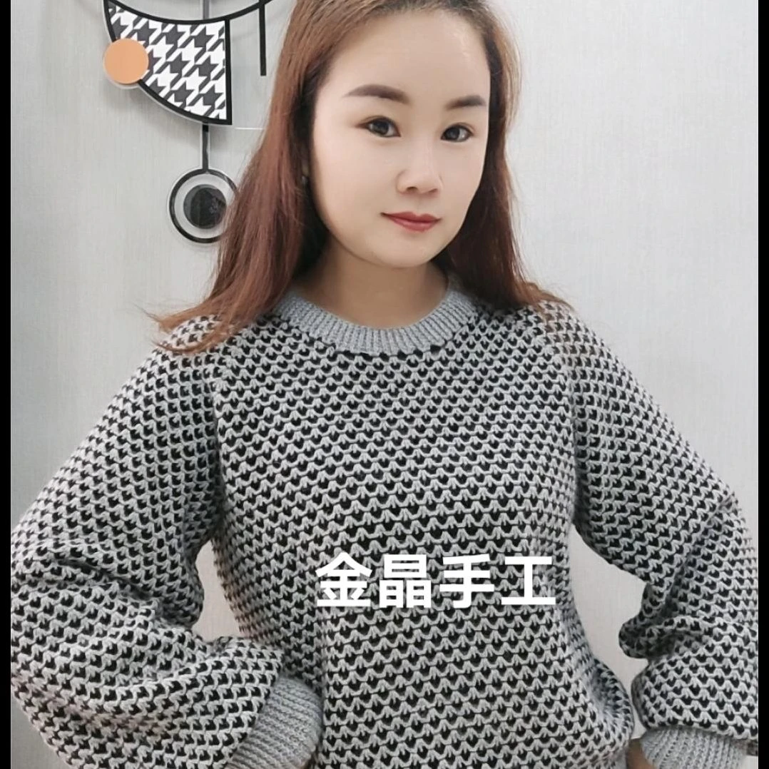 星语上衣情侣款线上视频教程