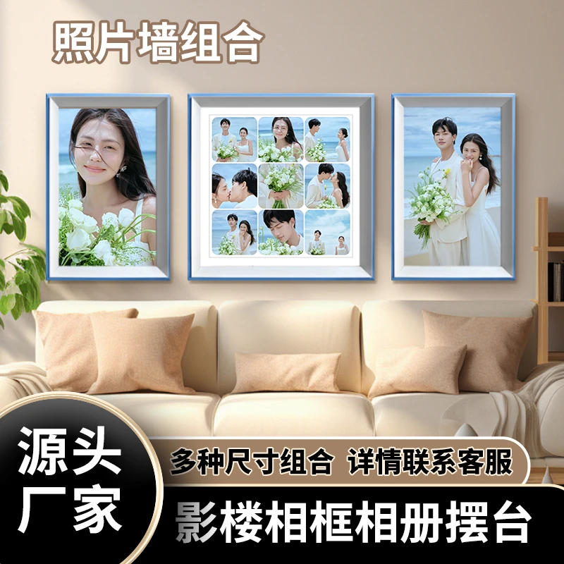 影楼高端创意简约照片墙定制相框相册结婚照家居客厅照片定制玄关