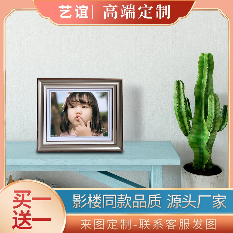 厂家素白影楼高端婚纱照定制相框照片摆台金色相册礼物亚克力相框