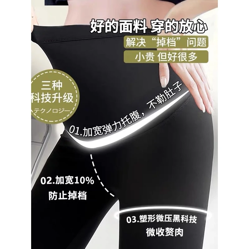 【WM甄选】孕妇打底裤春秋款外穿蜂窝护腰高弹力秋季芭比裤瑜伽