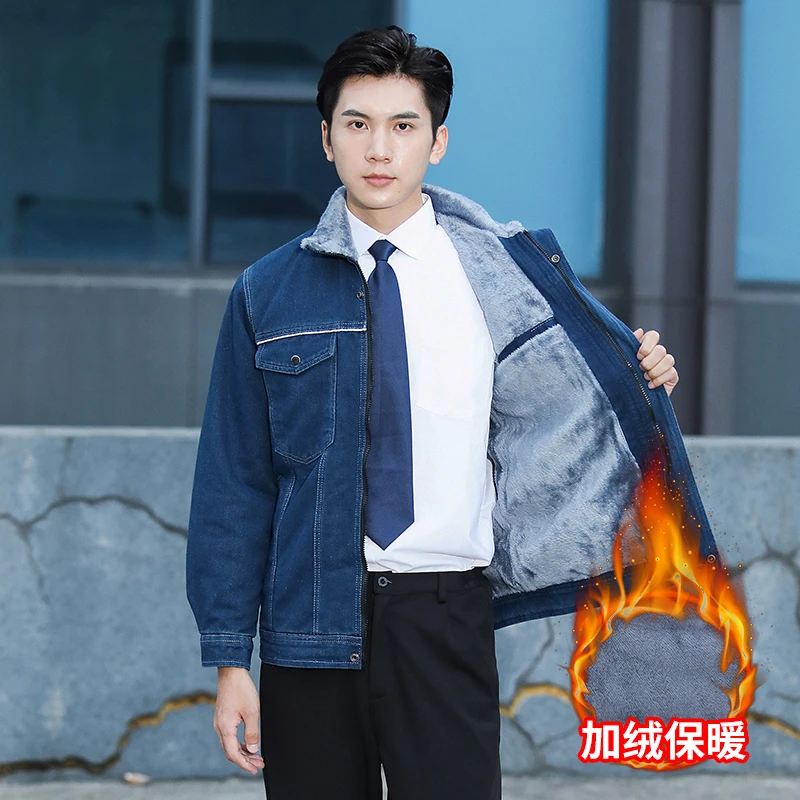 加绒加厚工装牛仔棉服棉衣焊工工作服劳保服上衣男士电焊冬季定制