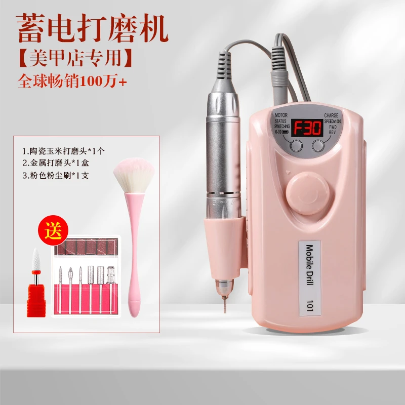 美甲卸甲打磨机神器电动指甲专用专业卸死皮磨甲器头小型日式家用