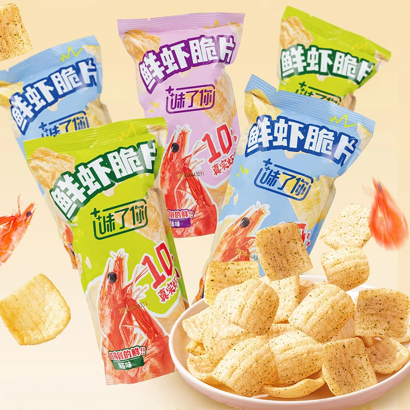 【唐艺专属】个位数一箱味了你鲜虾片添加≥10%虾网红爆款零食