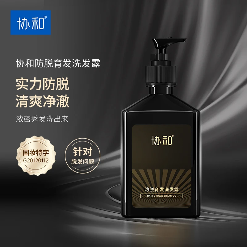 协和防脱育发洗发露强韧发根洗发水减少掉发养发固发