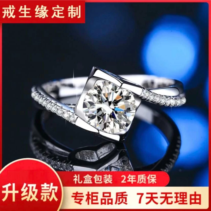 【天使之吻】经典结婚女士戒指情侣订婚求婚时尚