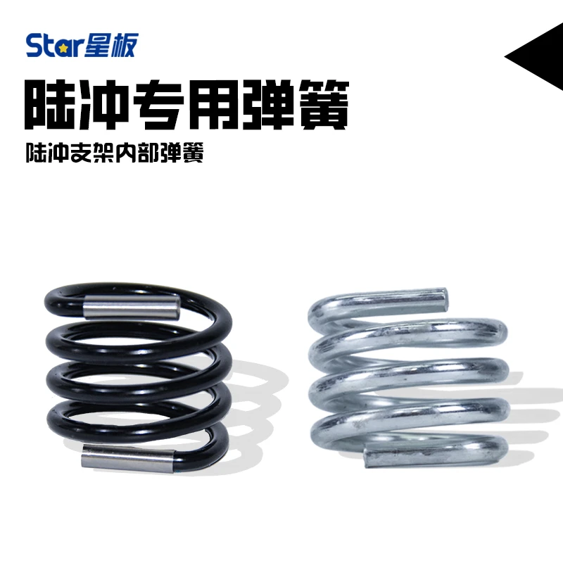 Star星板陆地冲浪板5MM4MM弹簧2023新款S6陆地冲浪板弹簧回弹灵活