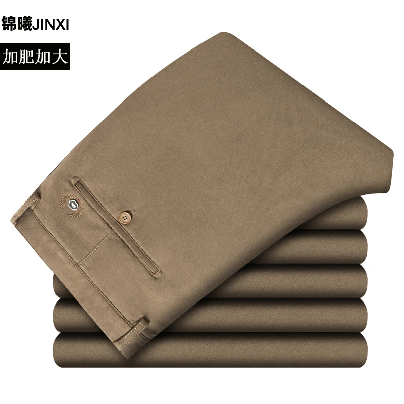 秋冬厚款宽松加肥加大码裤子男士商务休闲裤直筒西裤胖子肥佬长裤