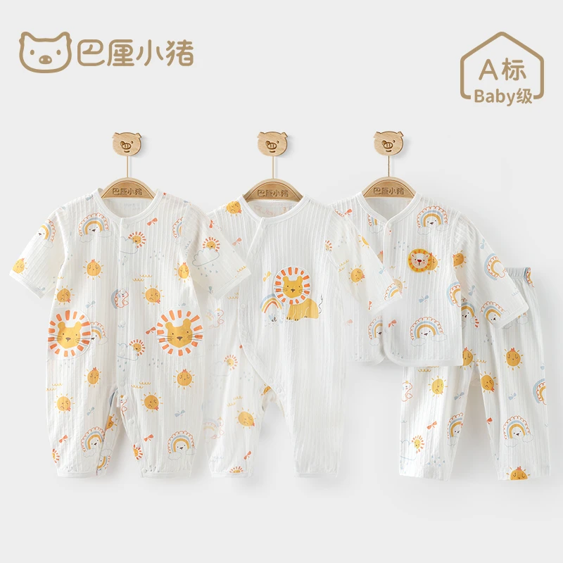 【彩虹小狮子系列】婴儿本草棉裤子春季长裤儿童哈衣宝宝套装春秋