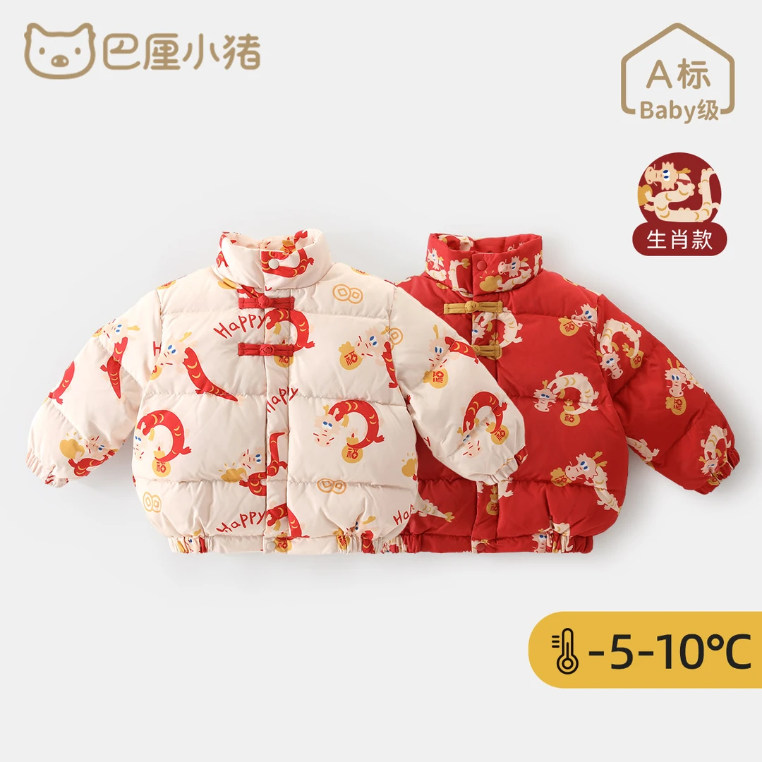 【三防国风羽绒服】儿童冬季加厚外套白鸭绒保暖外衣国风龙宝新年服