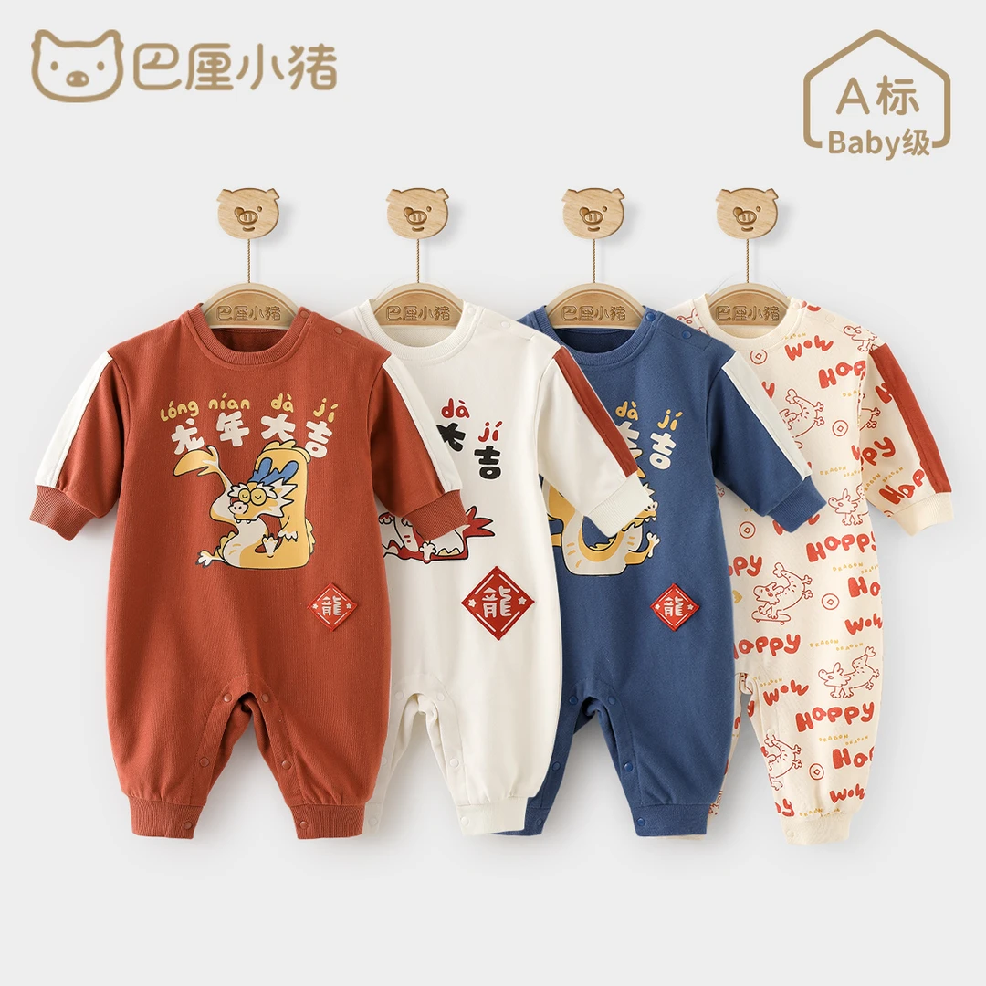 龙宝宝秋装连体卫衣超洋气婴儿外出服新生儿哈衣春秋季初生儿衣服