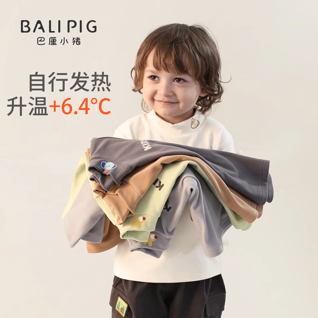 儿童打底衫女童衣服冬季男童半高领保暖内衣宝宝春秋上衣婴儿t恤